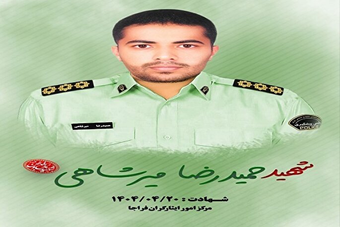 شهادت ۳ نفر از کارکنان پلیس در چابهار