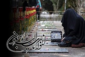 مادر شهید «عبدالله احمدی باصری» به فرزند شهیدش پیوست
