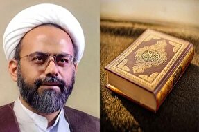 قرآن کتاب نهایی در نبرد آخرالزمانی است