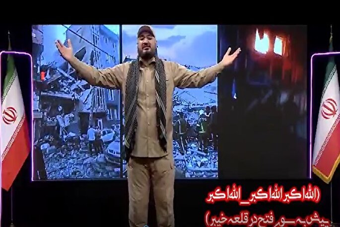 نماهنگ | تحمیل ممنوع