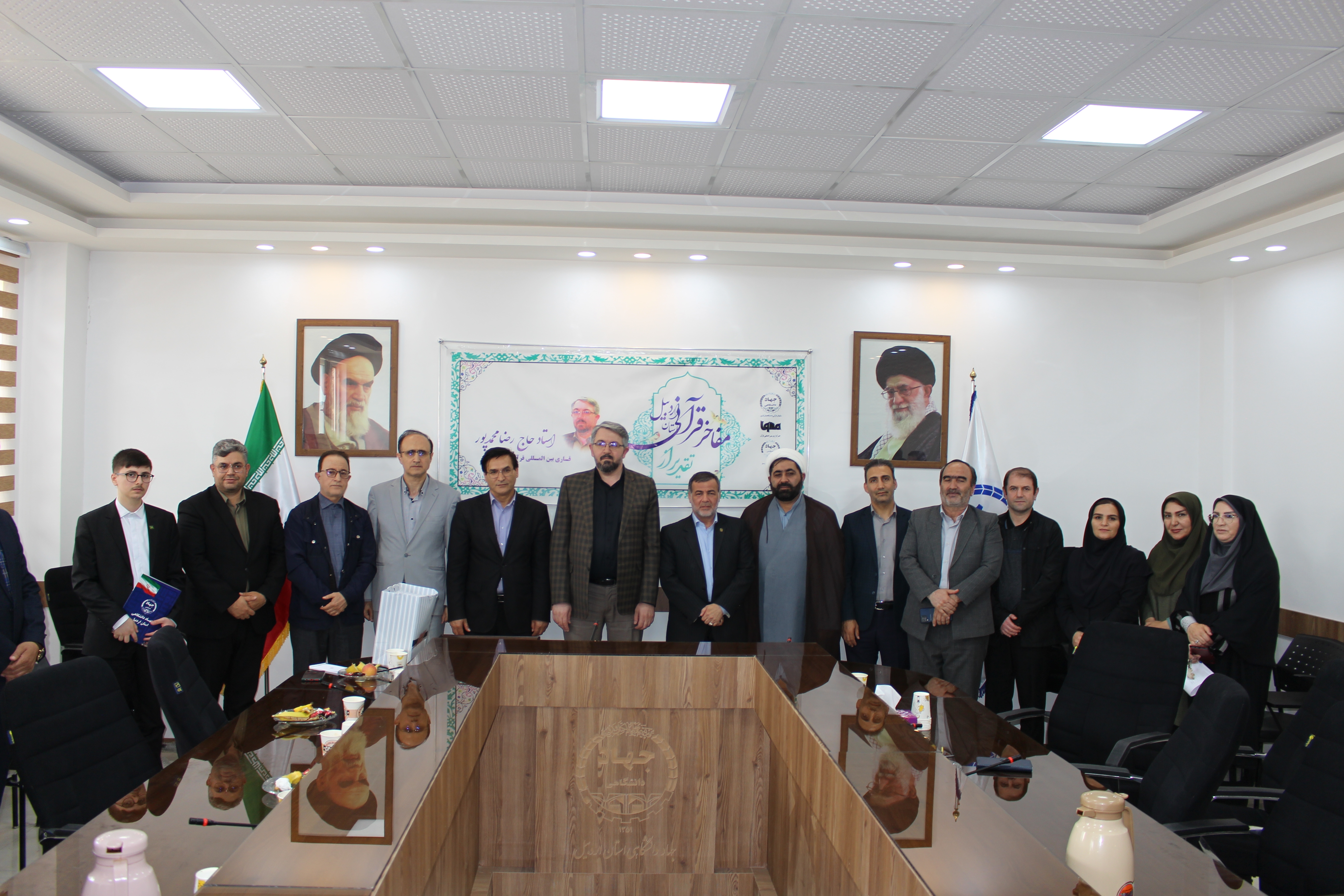 عکس | تجلیل جهاددانشگاهی اردبیل از قاری بین‌المللی