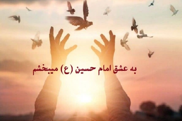 سازش ۳۶۱ فقره پرونده در قالب پویش «به عشق امام حسین(ع) می‌بخشم» آذربایجان‌غربی