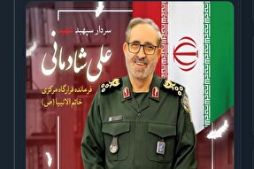 فیلم | رونمایی از پوستر مستند «رفیق خوب خدا» در صدا‌وسیمای همدان