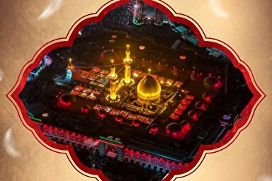 حدیث‌نگاشت | ماه مصیبت