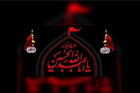 دهه اول محرم در قزوین هیئت کجا برویم