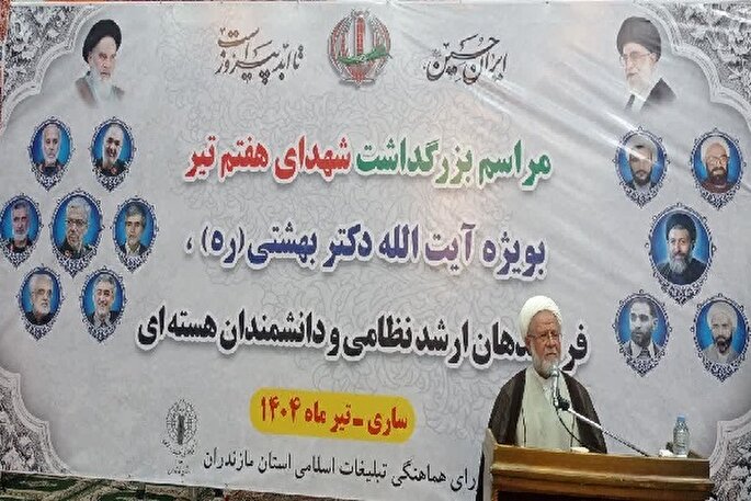 حقوق بشر آمریکایی و جایگاه ولایت فقیه