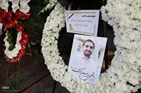 مراسم ختم پاسدار قرآنی شهید احسان ذاکری