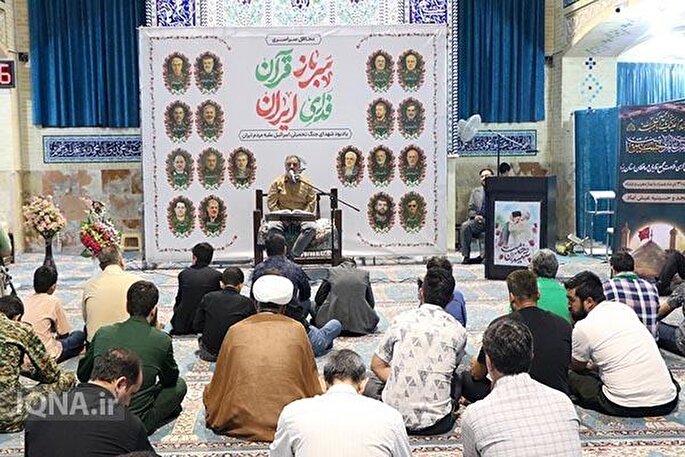 محفل «سرباز قرآن، فدای ایران» در یزد برگزار شد