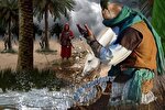 قطع آب فرات بر امام حسین(ع) و یارانش + صوت