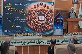 مسابقات قرآن تجلی پیوند دین و دانش در کشور است + عکس
