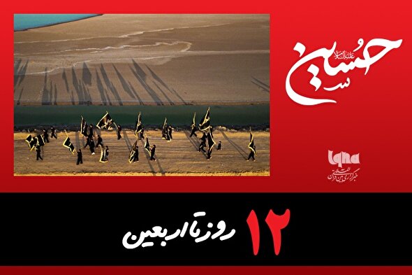 استوری‌موشن | بابِ حاجات