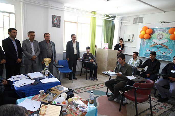 مسابقات قرآن دانش‌آموزان فارس آغاز شد 