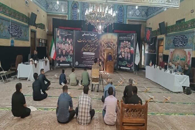 برگزاری مرحله استانی چهل و هشتمین مسابقات سراسری قرآن در ارومیه