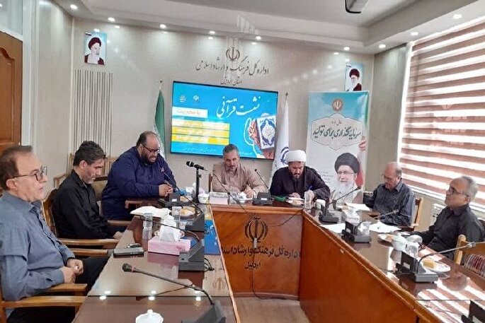 اجرای پویش تلاوت «سوره فتح» به نیت تقویت روحیه جبهه مقاومت