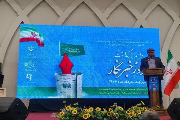 محمد نصیری، رئیس مجمع نمایندگان خراسان‌جنوبی