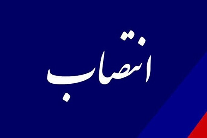 انتصابات در امور رسانه‌ای و روابط عمومی استانداری کردستان