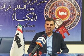 آغاز ثبت‌نام عمره مفرده در کردستان