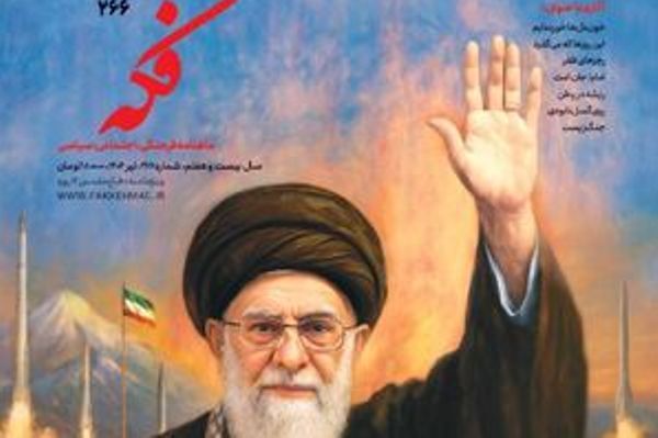 ماهنامه فکه؛ از رجزهای ظفر تا عهد سرخ