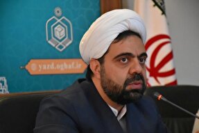 رقابت 156 یزدی در مرحله استانی مسابقات قرآن اوقاف