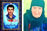 درگذشت مادر شهید «ذاکریان‌زاده» در زیلایی