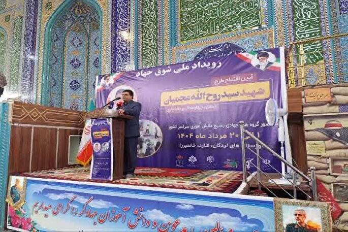 اردوهای جهادی؛ بستری برای تربیت نسل تمدن‌ساز