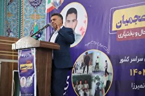 ستون فقرات طرح شهید عجمیان جوانان و نوجوانان هستند