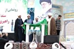 رونمایی از سند ملی مسجد در خراسان‌شمالی