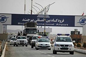 برقراری پروازهای مستقیم اربعین حسینی از فرودگاه بیرجند
