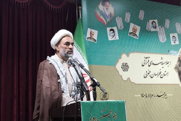 برگزاری همزمان اجلاسیه شهدای قرآنی با اختتامیه مسابقات قرآن خراسان جنوبی