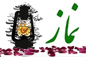 کسب رتبه برتر دانشگاه علوم پزشکی اهواز در ترویج فرهنگ اقامه نماز