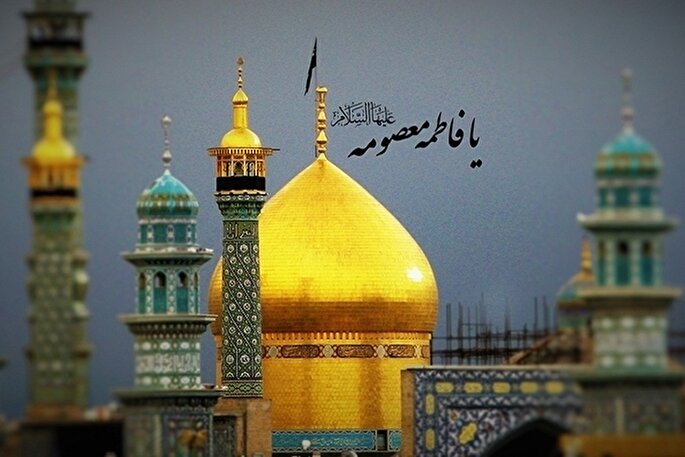 برنامه هفتگی حرم بانوی کرامت اعلام شد