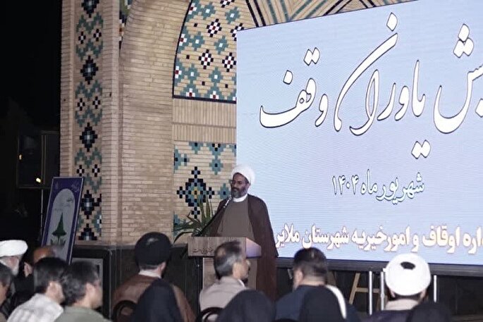 عمل به نیات واقفان؛ مهم‌ترین رسالت و تلاش سازمان اوقاف