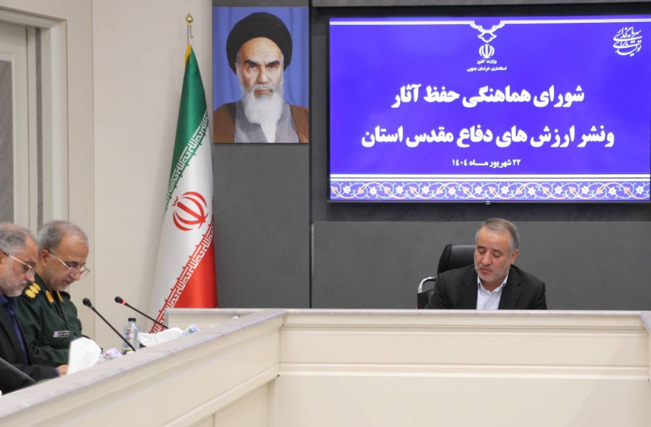 برنامه‌های هفته دفاع مقدس با محوریت مردم برگزار شود