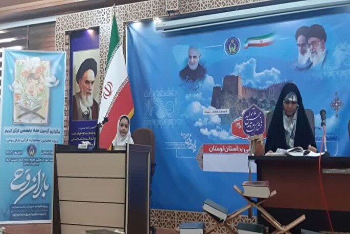 رقابت ۳۴ نفر در مرحله استانی جشنواره قرآن و عترت کمیته امداد لرستان