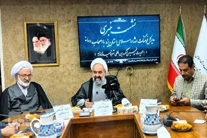 پنجمین کنگره بین‌المللی شعر توحیدی در میبد برگزار می‌شود