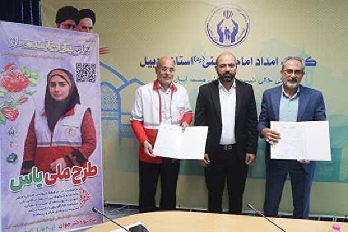 مشارکت ۱۴۳۸ دختر تحت حمایت اردبیلی در طرح ملی «یاس»