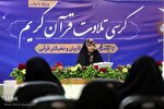 برگزاری کرسی تلاوت قرآن ویژه بانوان در حسینیه امام رضا(ع) اهواز