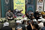 عکس | برگزاری محفل انس با قرآن در بانه