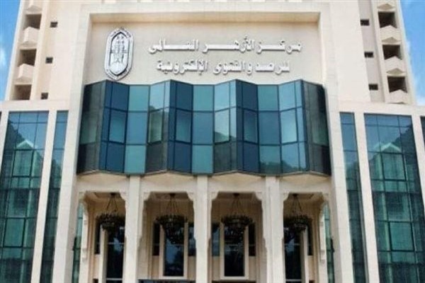 توصیه‌های استرالیا برای مبارزه با اسلام‌هراسی