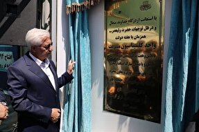 سرمایه‌گذاران را به مسیر توسعه دعوت کنیم