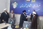رئیس عقیدتی سیاسی نیروی انتظامی کوهدشت معرفی شد