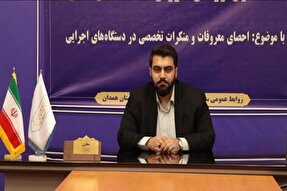 حمایت ستاد امر به معروف همدان از مردم در پیگیری حقوق عمومی