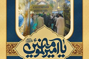 حدیث‌نگاشت | عبور از صراط