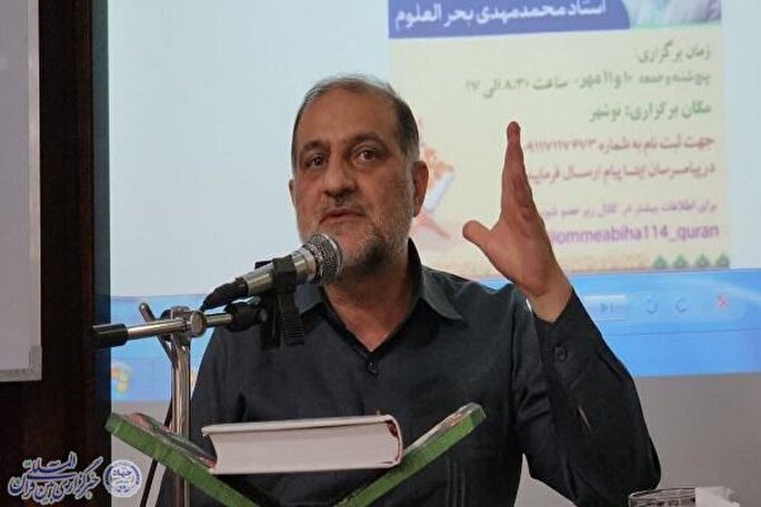 دوره دو روزه توانمندسازی و ارتقای حافظان قرآن کریم مازندران در نوشهر+عکس