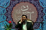 صوت | تلاوت حسین پورکویر از سوره‌‌ «صف»