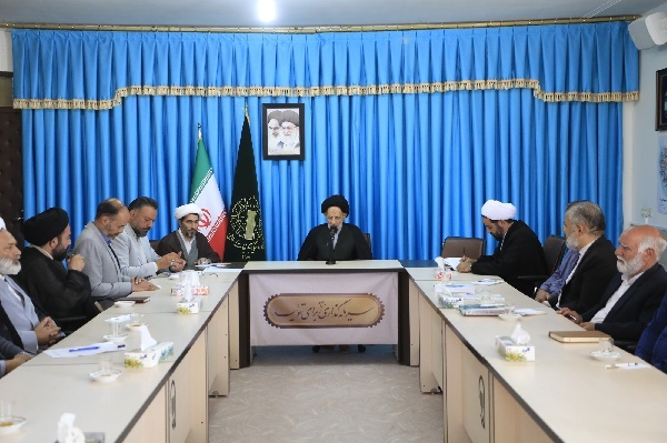 ستاد برگزاری مراسم یوم‌الله ۱۳ آبان