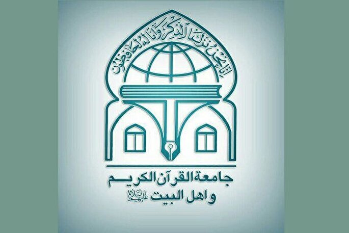 افتتاح دو شعبه جدید جامعةالقرآن در همدان