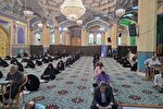 اعلام اسامی برگزیدگان مرحله استانی آزمون معارفی قرآن در یزد