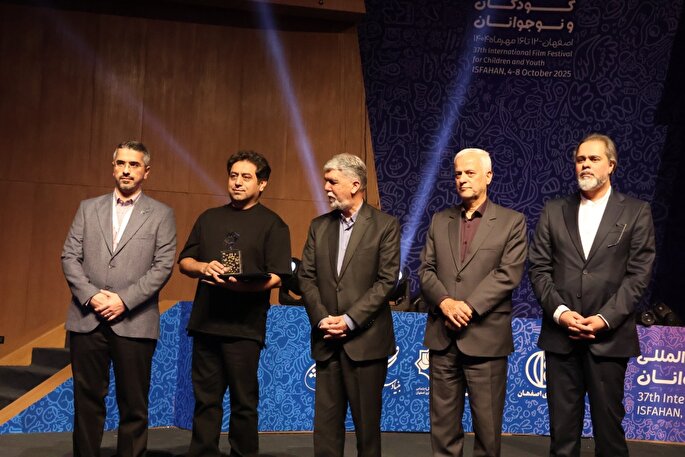 سی‌وهفتمین جشنواره فیلم کودک برگزیدگان خود را شناخت
