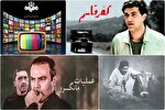 روایت همزمان خانواده، ایمان و ایثار در پخش آخر هفته تلویزیون